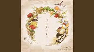 Download Lagu A RI RANG PRELUDE Download Lagu A RI RANG PRELUDE