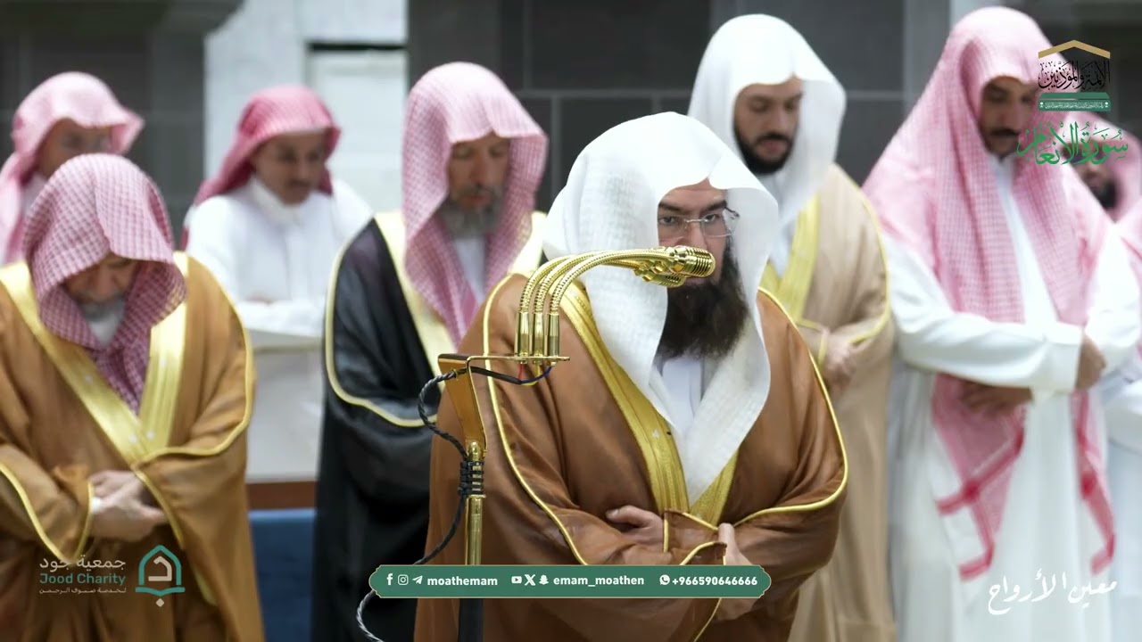 صلاة التراويح للشيخ أ.د. #عبدالرحمن_السديس ليلة 10 رمضان 1447هـ خواتيم سورة الأنعام (151-165)