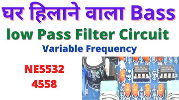 घर हिलाने वाला Bass | low passfilter | low pass filter | low pass filter circuit | lpf | ne5532