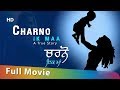 CHARNO : IK MAA  (A True Story) | Latest Punjabi Movie | Punjabi Short Film 2019