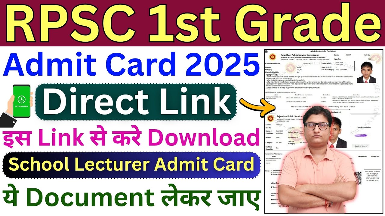 RPSC 1st Grade Admit Card 2025 Kaise Download Kare ✅ How to Download RPSC 1st Grade Admit Card 2025