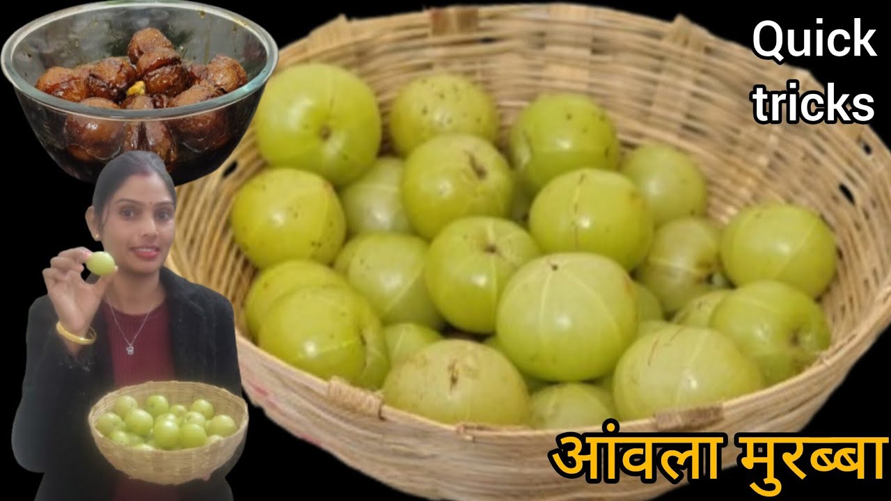 आंवला मुरब्बा कैसे बनाएँ |😋Amla Murabba Recipe | Cookwithvanya 
