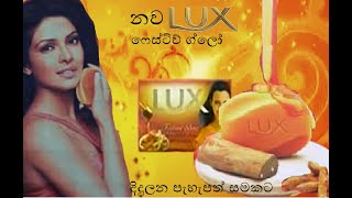 Lux Festive Glow Ad 2009 Ft Priyanka Chopra