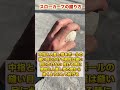 【変化球】今すぐ投げられる『スローカーブ』の投げ方を紹介【ピッチャー／草野球】