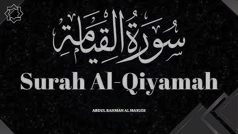 Surah Al-Qiyamah ( سورة القيامة ) | Abdul Rahman al Masudi ( قاري عبد الرحمن المسعودي ) | Full Surah