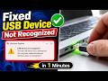 Fix "USB Device Not Recognized" in Windows 11 ( 2026 - 1 Minute Fix )
