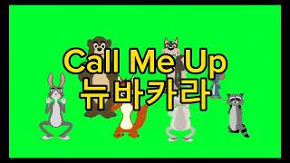 **Call Me Up**(콜 미 업)**New Baccara**(뉴바카라)☎️☎️☎️☎️☎️
