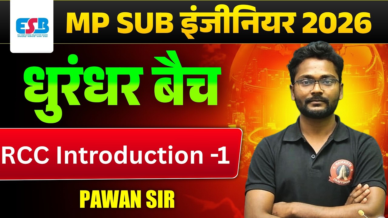 mp sub engineer vacancy 2026 I mp sub engineer civil class Imp sub engineer classes I dsssb je civil