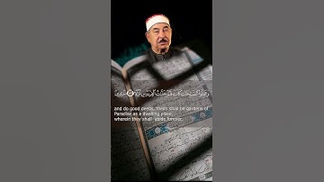 سورة الكهف ✨ الشيخ الطبلاوي