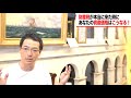 財産税が本当に来た時、資産価格は劇的に変化する❗️