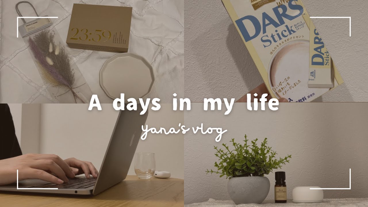 ［vlog］自分のペースで生きていく💐インドアなフリーターの休日/読書/スキンケア/3COINS