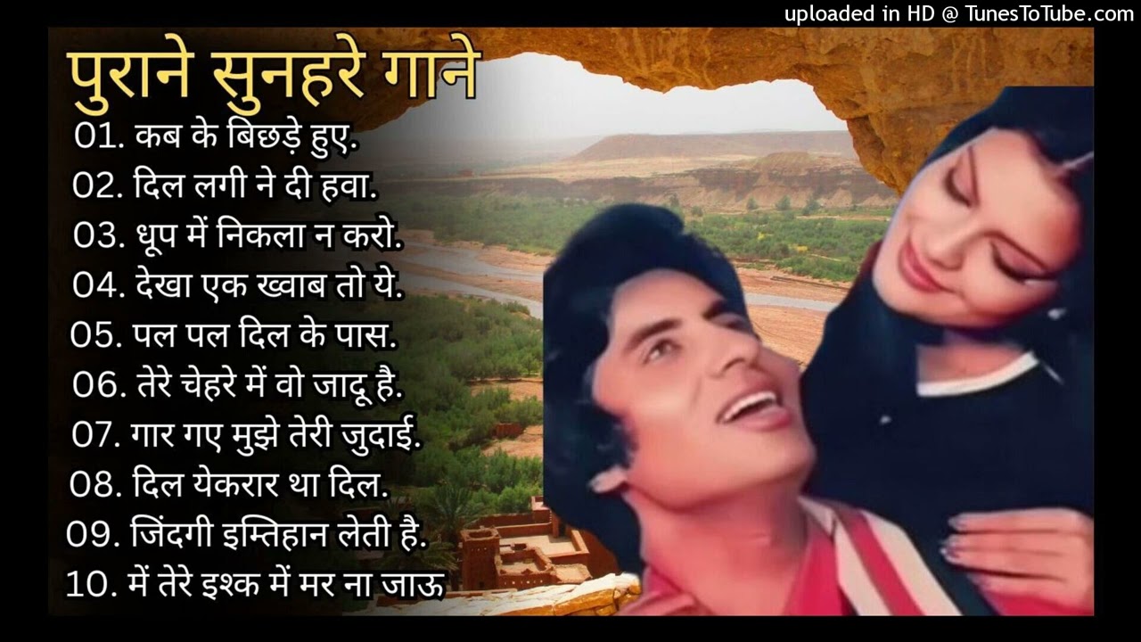 पुराने_सुनहरे_गाने_l_Old_Is_Gold_l_Bollywood_classics_song_l_#oldisgold_#bollywoodclassic_#80s