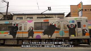 熊本電鉄電車脱線事故 藤崎宮前−黒髪町 復旧 2019.2.3