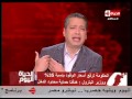 برنامج الحياة اليوم مع تامر امين حلقة الجمعة 4 11 2016   