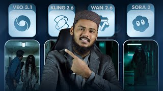 New Ai Video Generator Wan 2.6 Destroys Veo 3.1, Kling 2.6 & Sora 2? Full Comparison F Guide