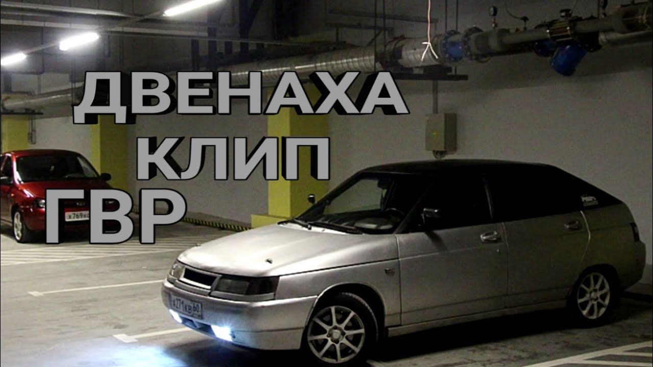 Гвр автошоу иж