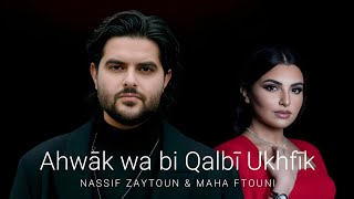 Nassif Zeytoun – Inspired Style By Baketni Ya Leil "Ahwāk wa bi Qalbī Ukhfīk " 