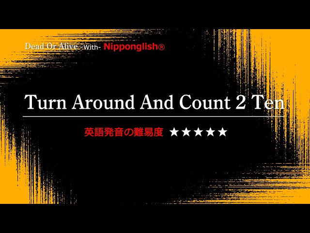 カタカナで歌える洋楽】Turn Around And Count 2 Ten・Dead or Alive