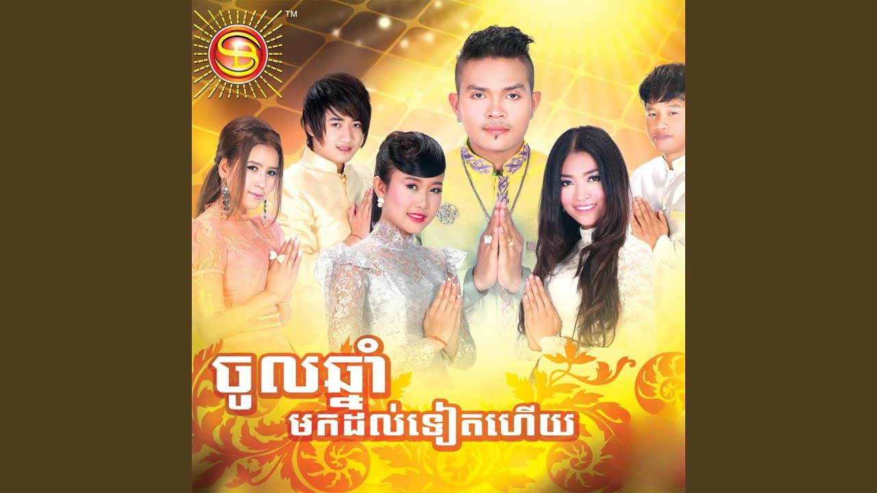 ស្រាខុសពីទឹក