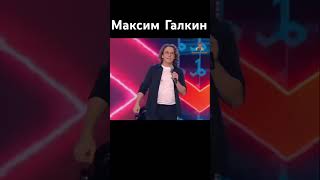 Максим Галкін і легендарна «Паляниця» 🤣🇺🇦 #макси #галкін #стендап #паляниця #гумор #shorts #жарти