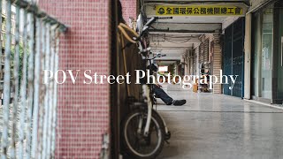 POV Street Photography in Taipei / Sony A7m3  萬華．龍山寺．環南舊公寓 by Roy Pan 170 views 2 years ago 1 minute, 33 seconds