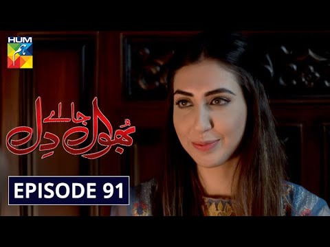 Bhool — Episode 91