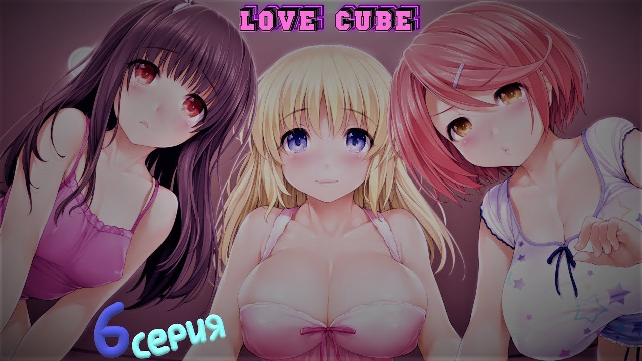 Love Cube Hentai