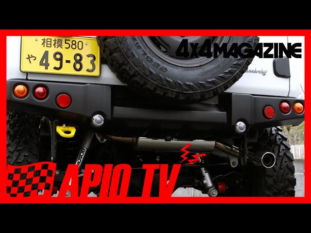 アピオ パーツムービー タクティカルリアバンパー（JB64） - YouTube