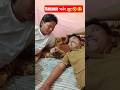 hanxom vana rw jhot bolna paryo🤣😂