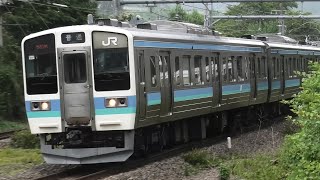 【211系 N601編成 検査から運用復帰】中央本線 雨が強く降る中で上野原駅・鳥沢駅・勝沼ぶどう郷駅で撮影！  2023.8