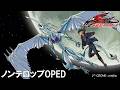 【公式】遊☆戯☆王5D's オープニング・エンディング集(ノンテロップ版)