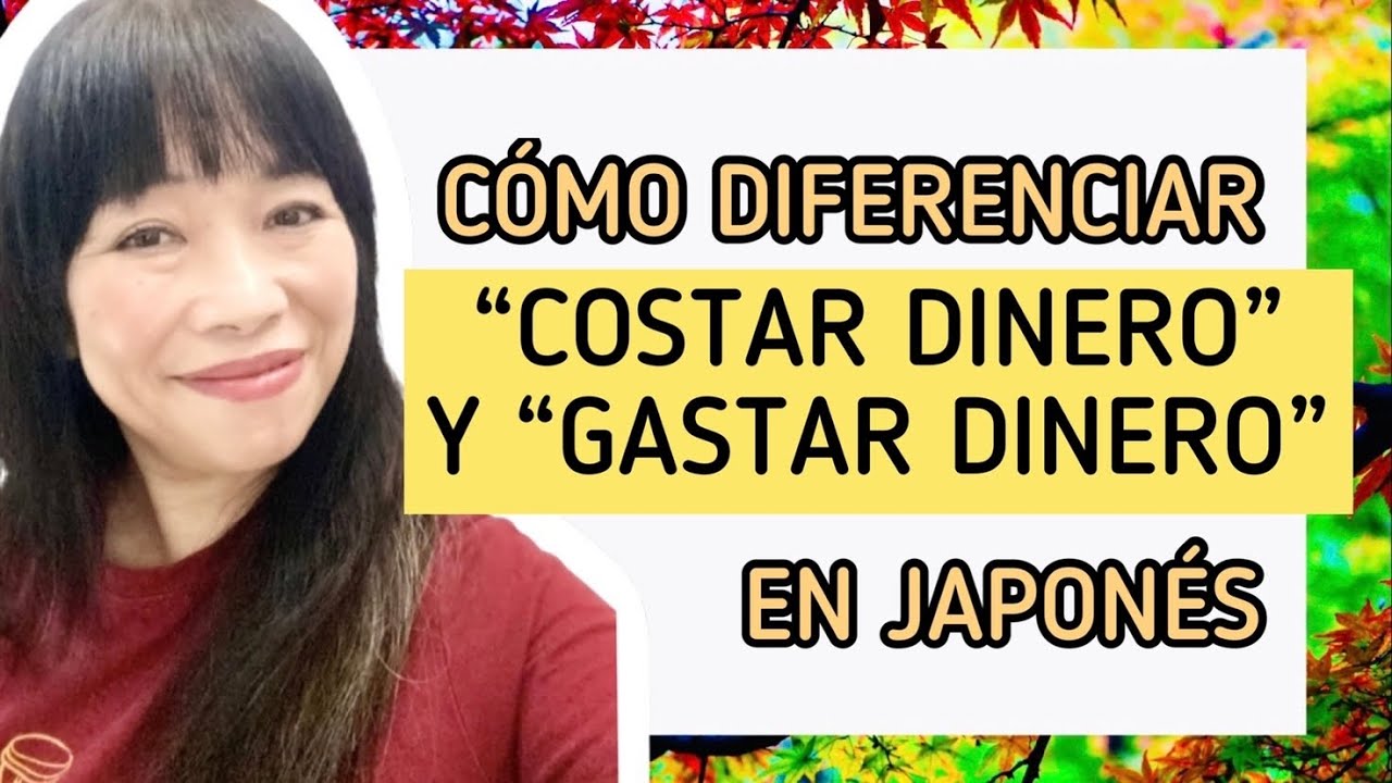 CÓMO DIFERENCIAR “COSTAR DINERO” Y “GASTAR DINERO” EN JAPONÉS [Aprende Japonés fácil]