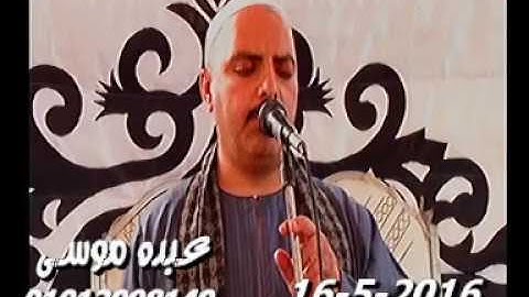 الشيخ محرم العطار سورة المائدة فى عزبة الجوهرى ديرب نجم شرقية 16-05-2016 تسجيلات عبده موسى