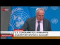 ICC Warrants Israeli Leaders Over War Crimes ⚖️