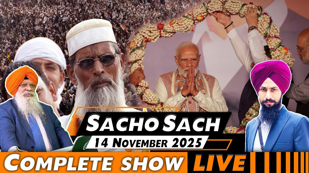 Sacho Sach With Dr. Amarjit Singh - Nov 14, 2025 (Complete Show)