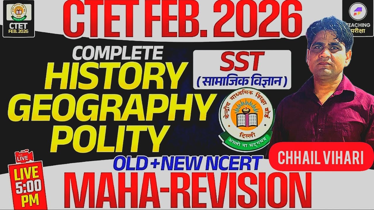 CTET Feb 2026 SST Maha Revision Marathon | CTET SST Old + New NCERT Class | CTET Paper 2 SST Class