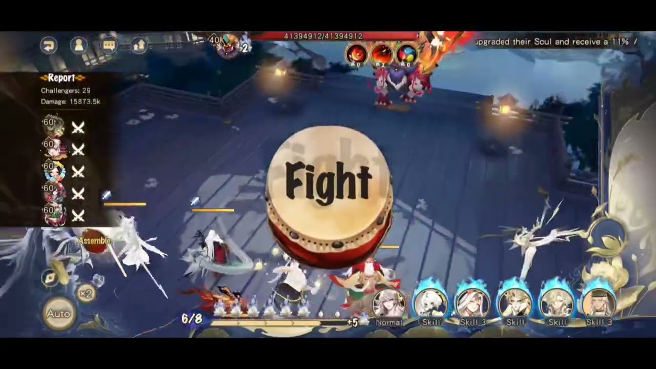 [Onmyoji] Guild Boss Defence 2026.01.18