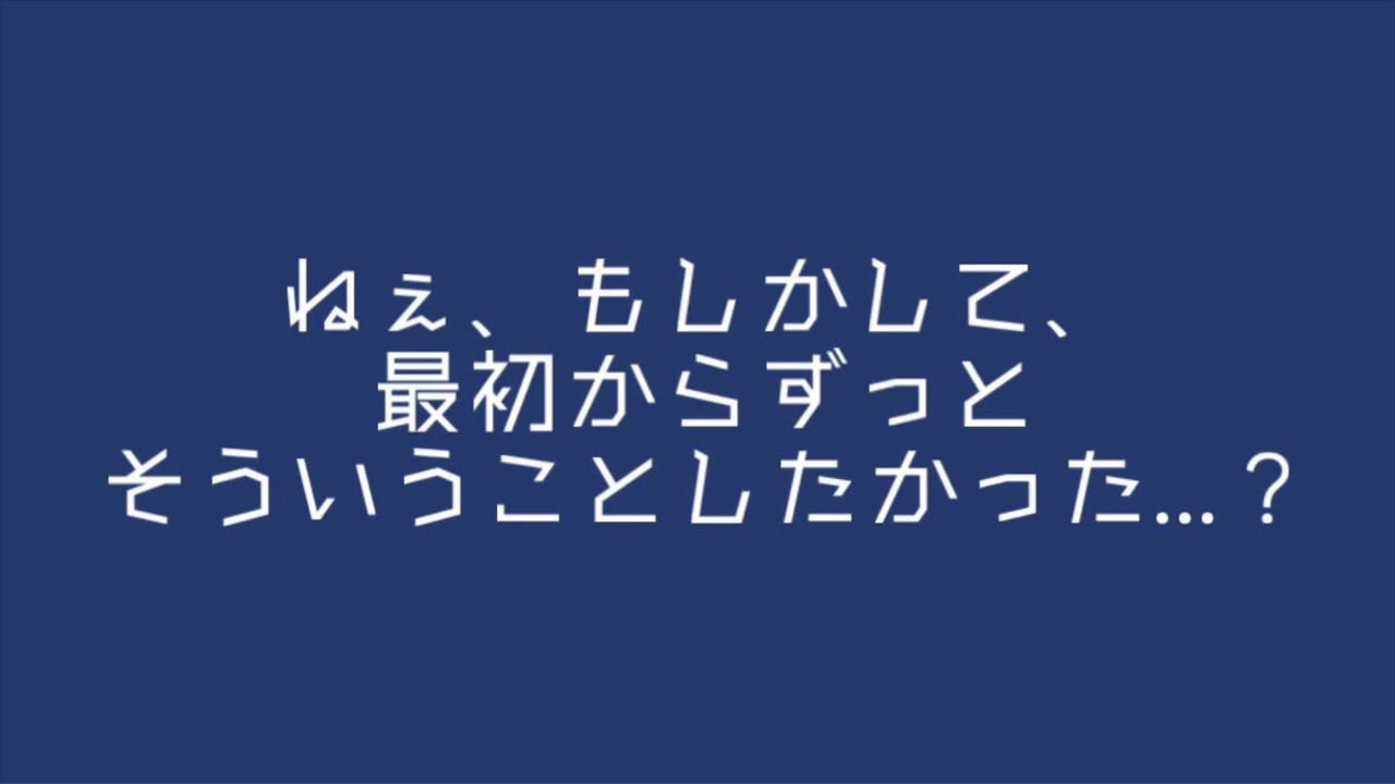 【百合ボイス】ねぇ、もしかして、最初からずっとそういうことしたかった...？