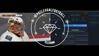 Послегол хоккей  NHL!Ставим в Live! Ставка на 15000$