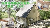 田舎暮らし物件 兵庫県姫路市 Youtube 田舎暮らし物件 兵庫県姫路市 Youtube