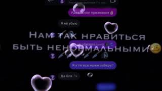 Итоги пары🗿[гача лайф]