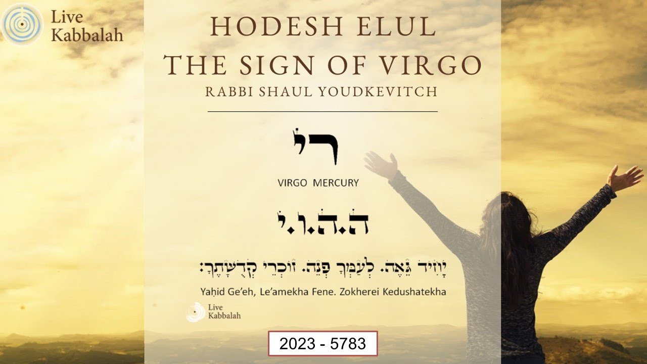 Elul 2023 5783 The Sign Of VIRGO Rabbi Shaul Youdkevitch YouTube elul-2023-5783-the-sign-of-virgo-rabbi-shaul-youdkevitch-youtube