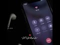 حبيبي اسف ازعجتك فخامة مصمم