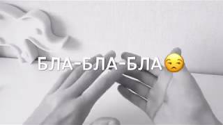 Моя Коллекция Слаймов Unipug Slime