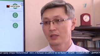 Воспитательница с туберкулезом работала с малышами в детском саду