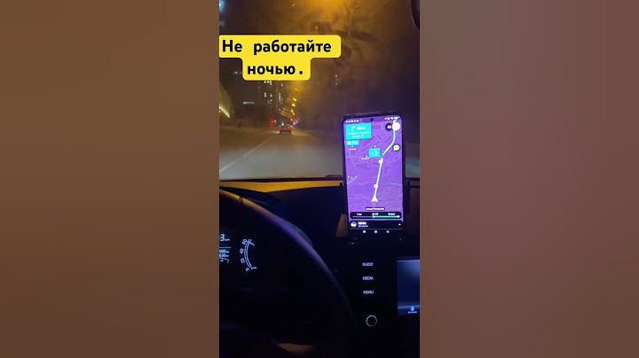 Стоит ли ночью работать ? #москва #работа #taxi #машина #uber #moscow #эконом #такси #automobile