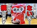 「もっと早く知りたかった…」って続出します。あまりに便利すぎる【スティック明太子】の簡単レシピ!