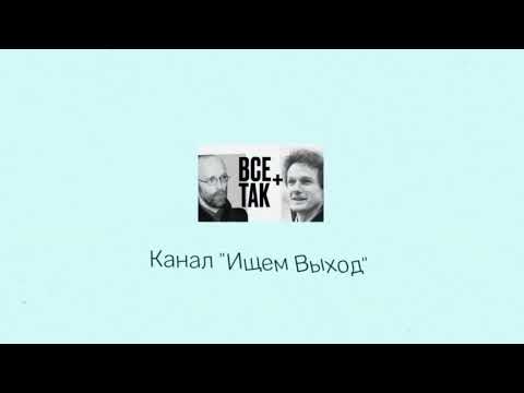 Все Так Плюс - Апрель 1917: первый кризис Временного правительства и "Апрельские тезисы" - 09-10-22