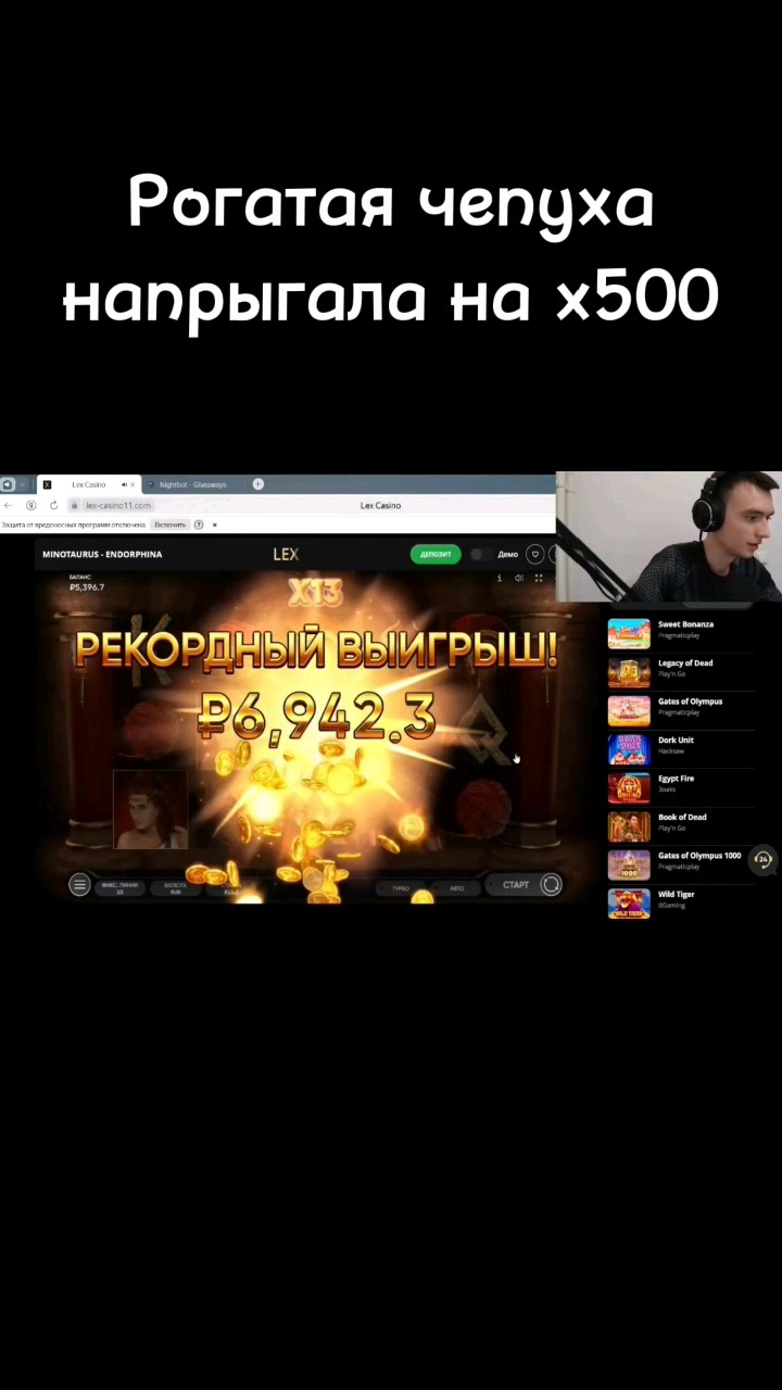 казино бурмалда