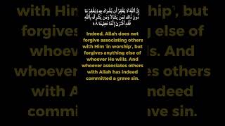 ALLAH’s Message For Christians &amp; Jews